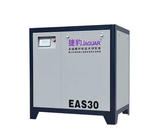 EAS捷豹皮帶傳動(dòng)螺桿式壓縮機(jī) 7.5kW~55kW